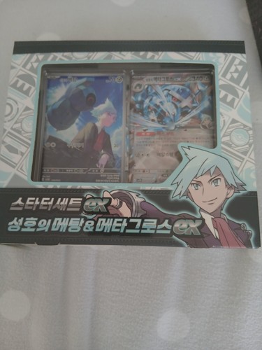 Pokémon trading card game - trading,