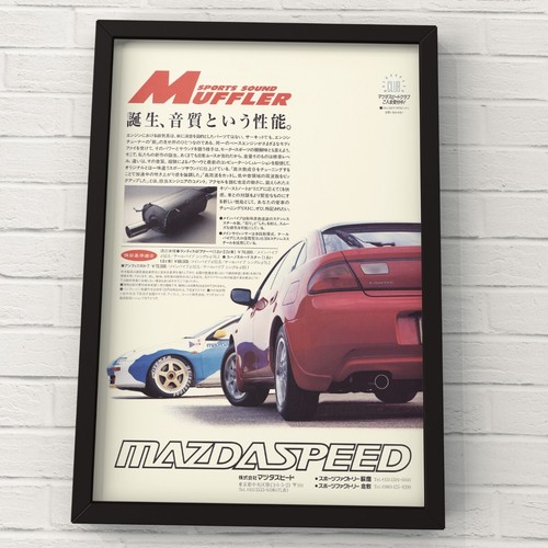Mazdaspeed exhaust muffler - exhaust,