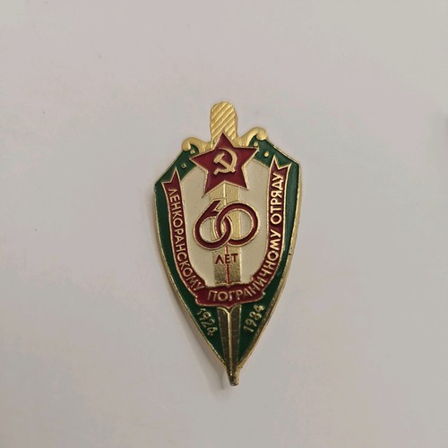 Russia soviet badge - badge, years