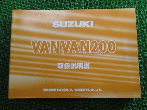 Used suzuki vanvan 200 - used,