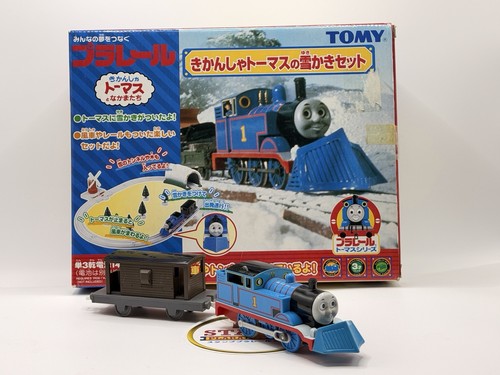Ultra rare tomy trackmaster - rare!,