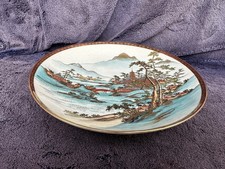 Antique (PERFECT) 22cm 8.6"