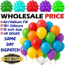 100 X Latex PLAIN BALOON