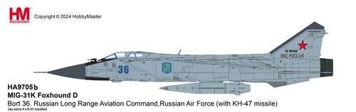 Hobbymaster 72 - hobbymaster, 1:72