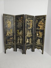 Vintage Chinese Divider 24
