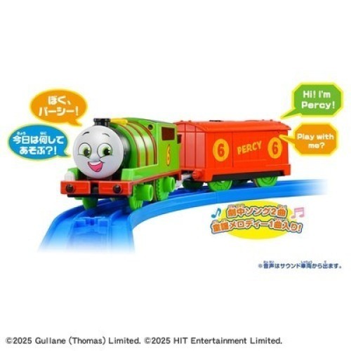 Thomas friends plarail - &,