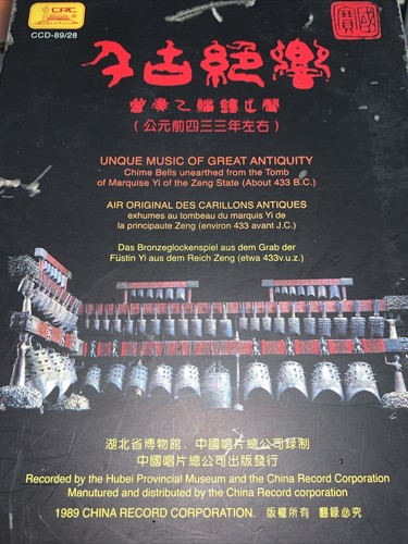 Unique music great - unique, of