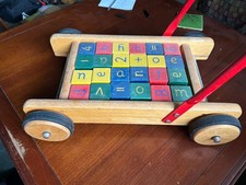 Wooden kids walker number and letter brick trolley - Lovely Vintage condition