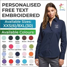 Personalised Embroidered