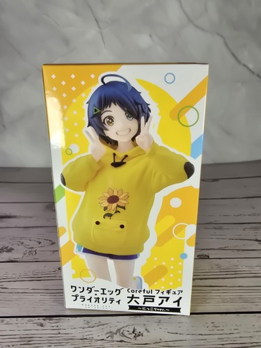 Ain oto wonder egg - oto,
