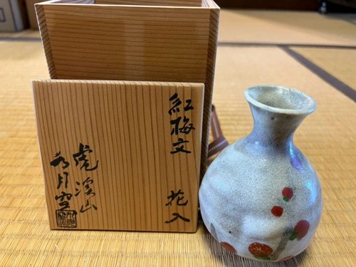 Suigetsu red plum - red, pattern