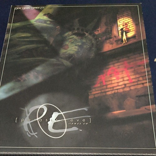 Parasite eve doll figure aya - eve,