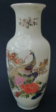 Japanese Peacock Floral Vase
