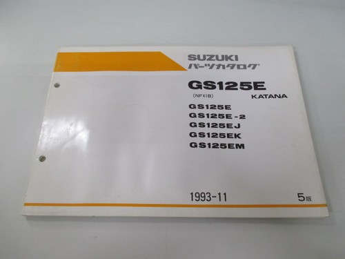 Gs125e katana parts - list,, 5th