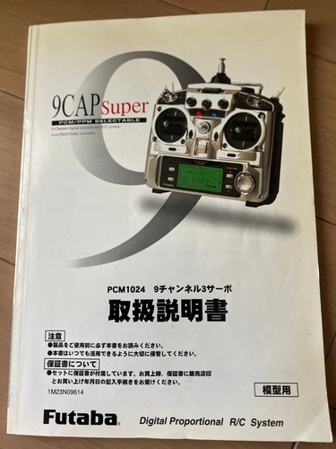 Futaba t8j instruction for - instruction,