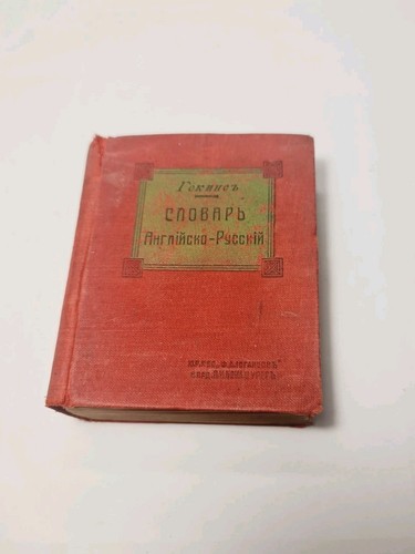 Antique miniature - antique,