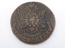 RUSSIA 1776 5 KOPECKS COPPER COIN