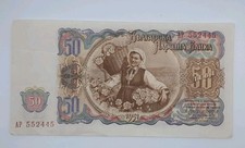 1951 Socialist Repubic of