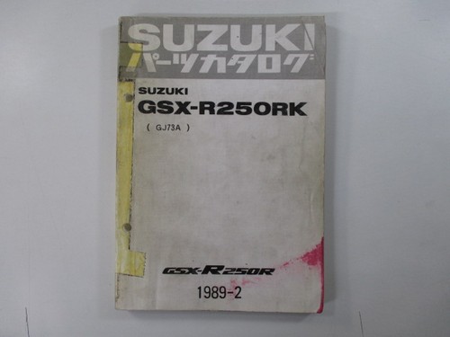 Suzuki gsx r250rk parts list - parts,