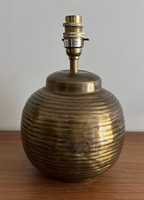Vintage Ribbed Brass Table Lamp 25.5cm Tall Indian 1970's