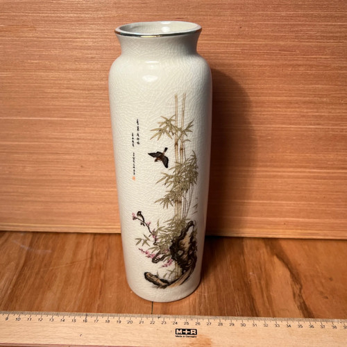 Vintage chinese crackle glaze - crackle,