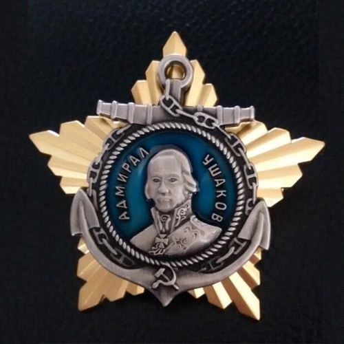 Order ushakov the soviet - order,