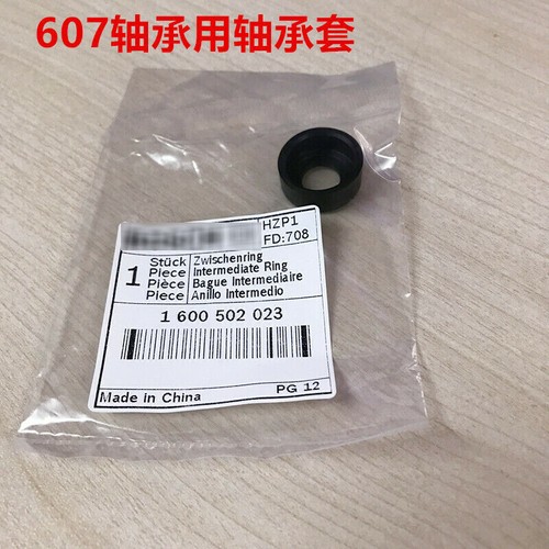 Intermediate ring well fit - intermediate,