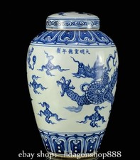 10.2" XuanDe Marked Blue White