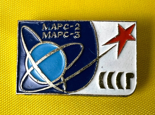 Rare soviet mars - rare,