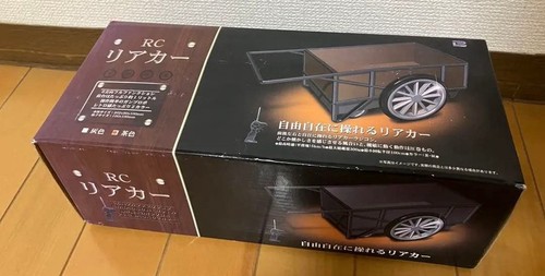 Trailer - rc,