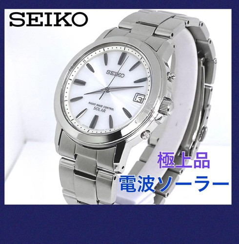 Seiko solar powered - seiko, solar-powered