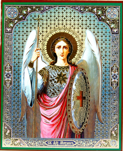 Michael archangel home icon - home,