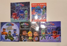 PJ Masks Children's Books in