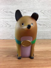 Lloyds TSB Promotional 'Stan