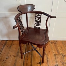 Antique Oriental Chinese Wooden Mahogany Chair Seat Armchair Vintage Wood Corner