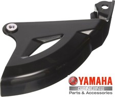 OEM Rear Black Disc Guard