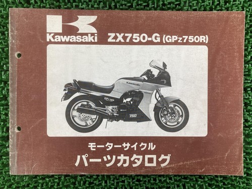 Gpz750r parts list zx750 g2 - zx750-g1,
