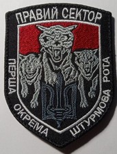 Patch Velcro 1 compagnie
