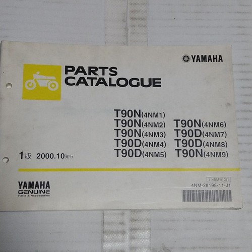 010 yamaha parts - parts, catalog