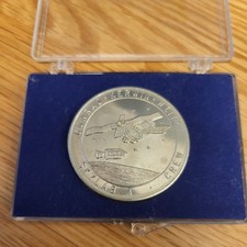 Skylab 1 Project Commemorative Memorabilia Coin - Conrad, Kerwin & Weitz Crew