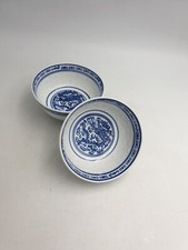 Chinese Blue White Rice Grain