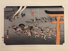 Japanese Woodblock Print