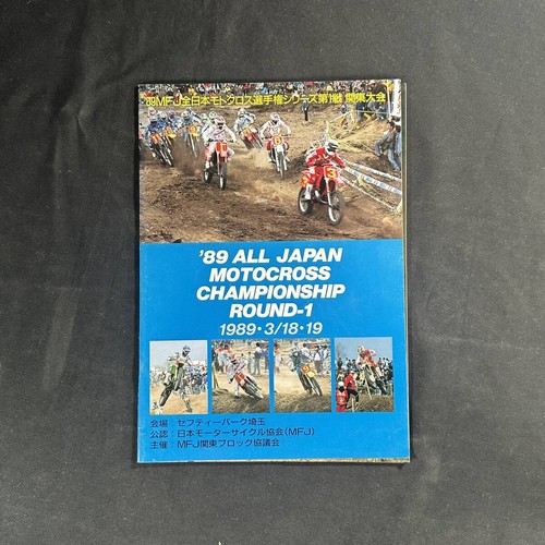 1989 mfj all japan - mfj,