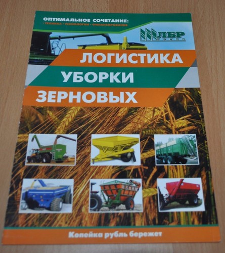 Lbr dealer tractor trailers - lbr,