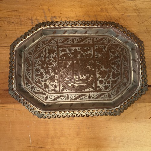 Antique persian islamic qajar - antique,