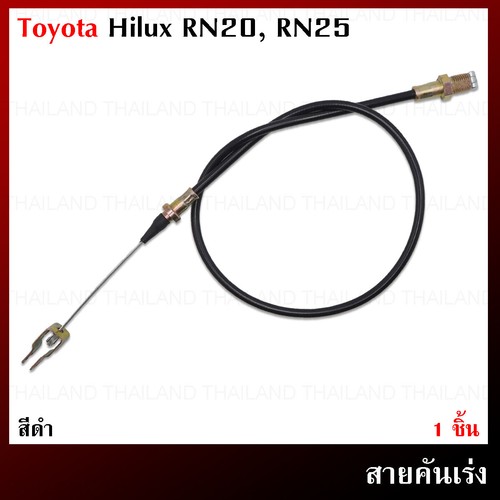For toyota hilux rn20 rn25 - toyota,
