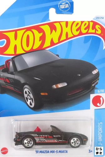 64th mazda mx5 - mazda, miata