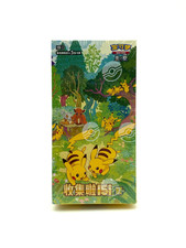 *Damaged box* Pokemon Collect 151: Gathering Slim Booster Box | Chinese | UK