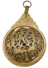 8.5" Hanging Brass Arabic