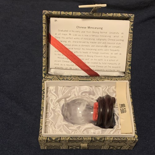 Vintage liao panda inside - vintage, wu